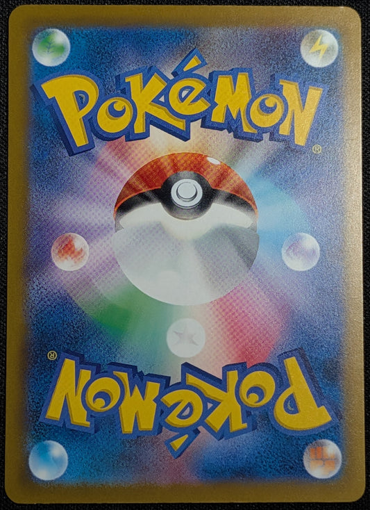 Mega Dragonite ex - 246/193 - MEGA Dream ex - Near Mint