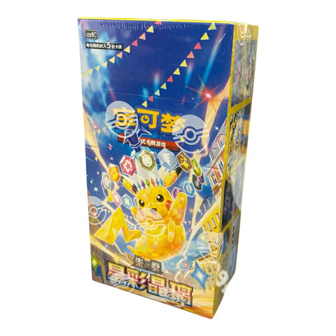 Stellar Crystal Slim Booster Box